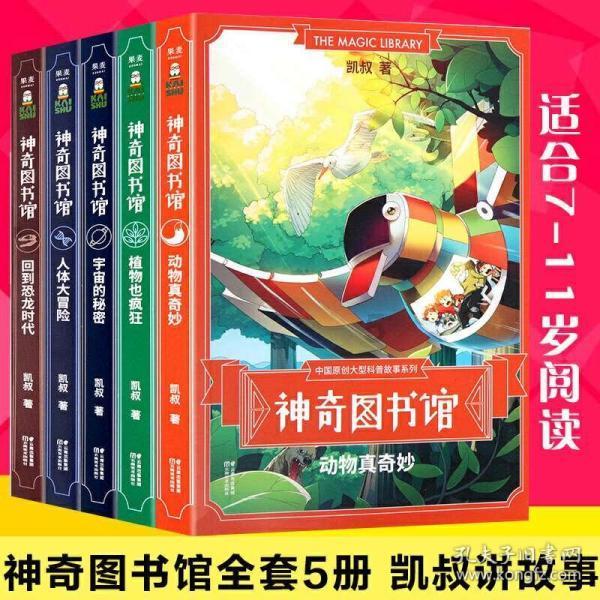 脱逃者：行尸走肉