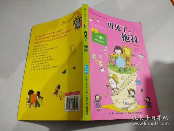 探索知识的乐园-固始到霍邱的班车在固始哪个车站坐有?蜗牛问答平台