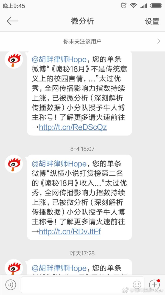 超物理基斗