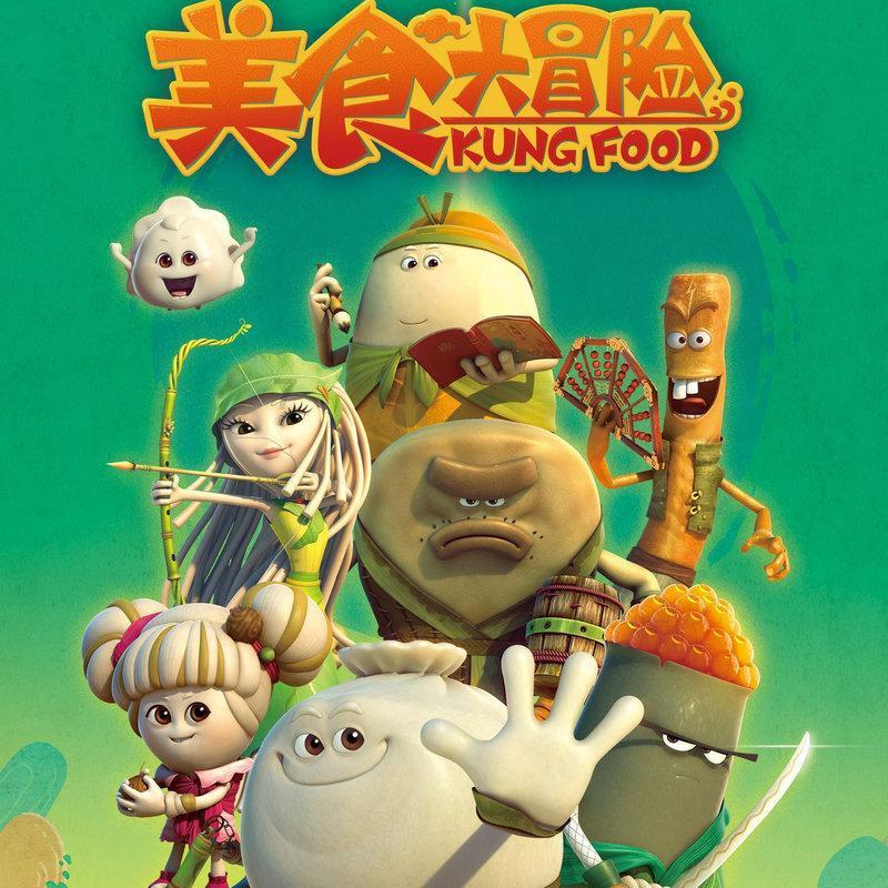 3D保龄球大赛