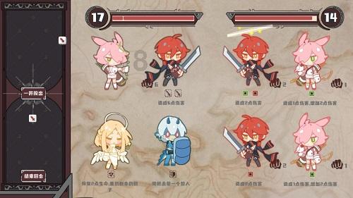 三国志13PK