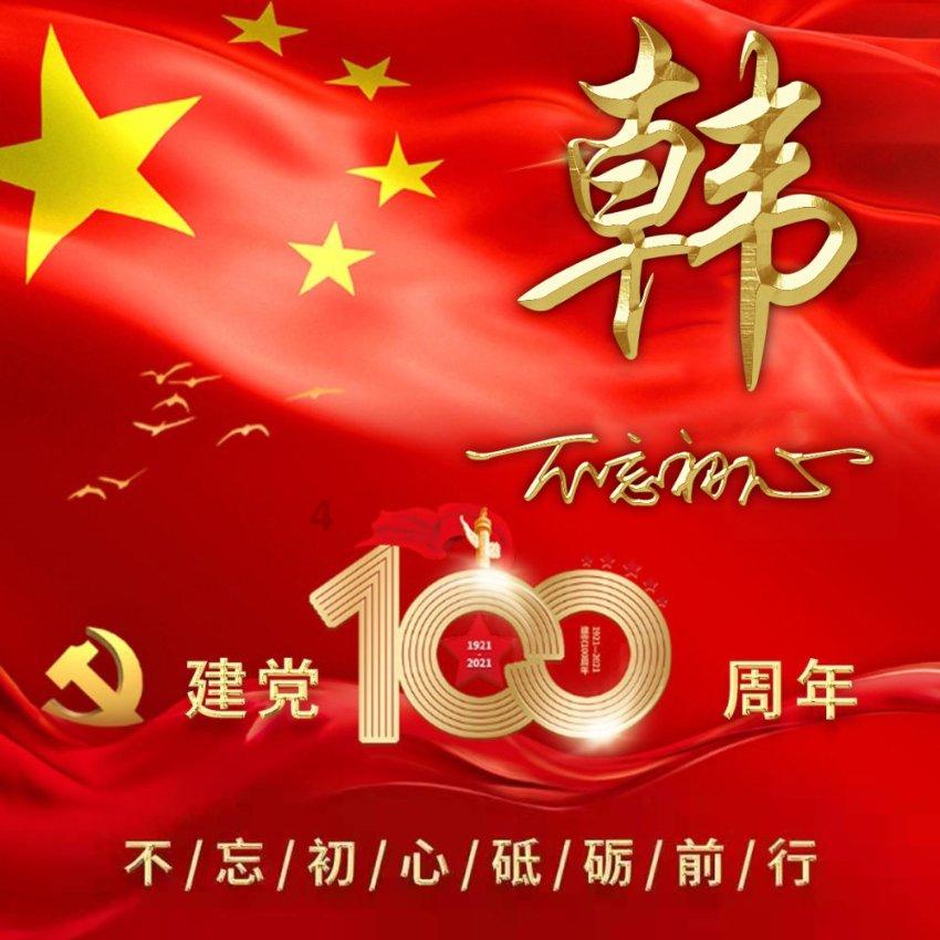 如果你不喜欢的人让你给他打招呼，你会说下次一定给你打招呼这种话吗？游戏画面