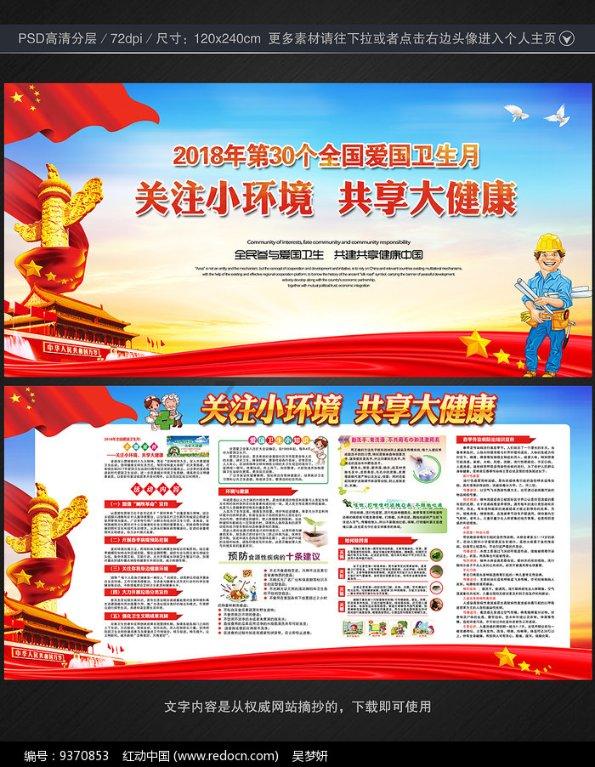 爱莲说