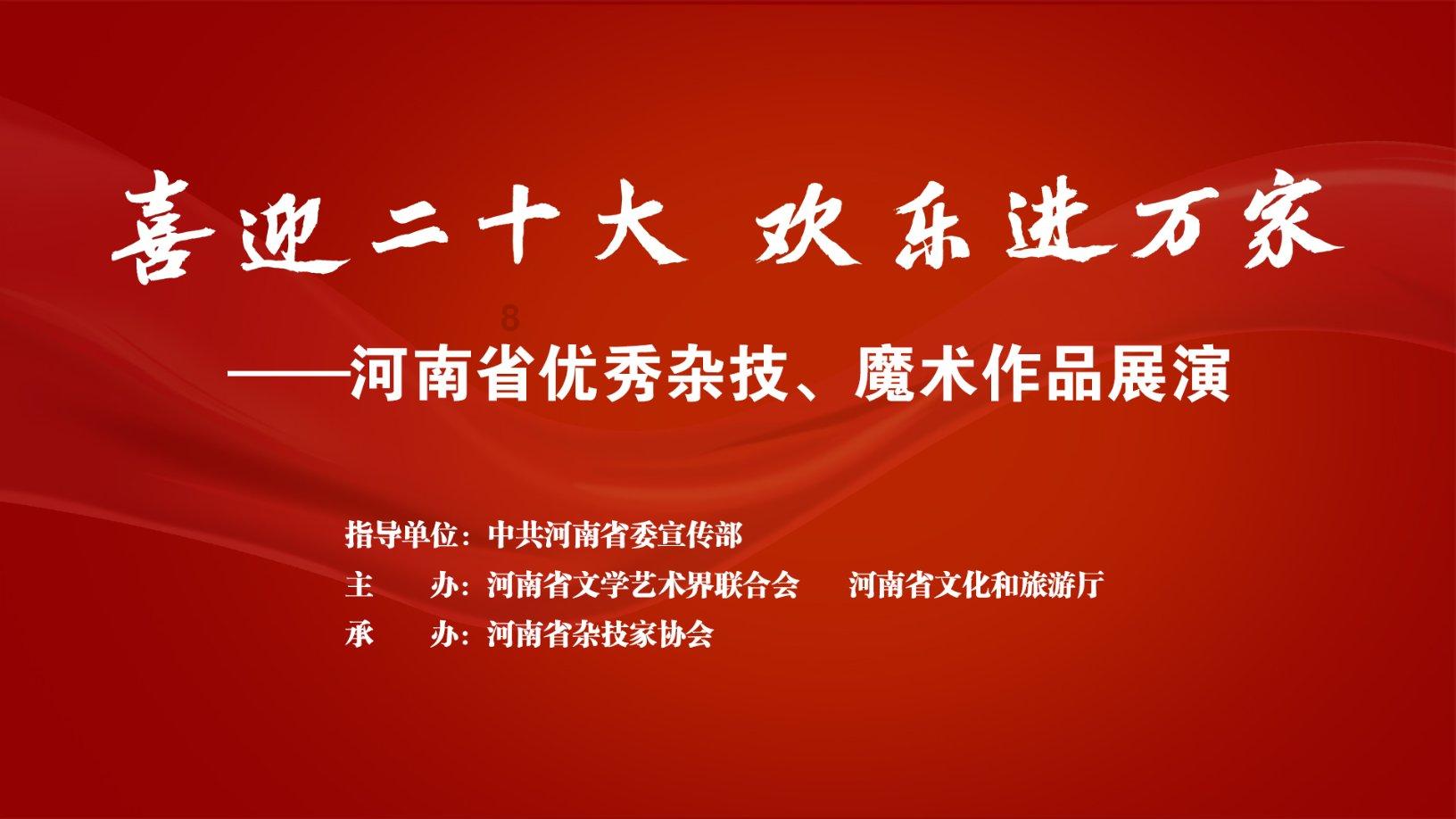 轩辕剑外传汉之云