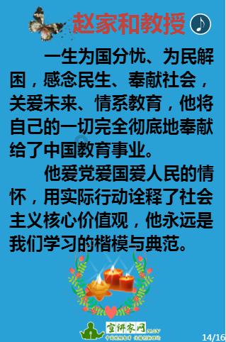迷宫塔
