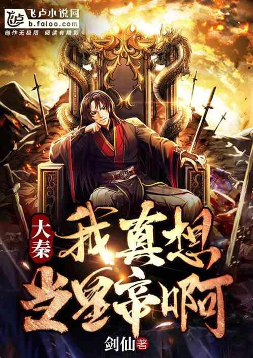 火柴人打羽毛球3